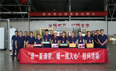 成都中建材開展“送一夏清涼 暖一線人心”一線員工慰問活動(dòng)